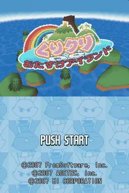Title Screen